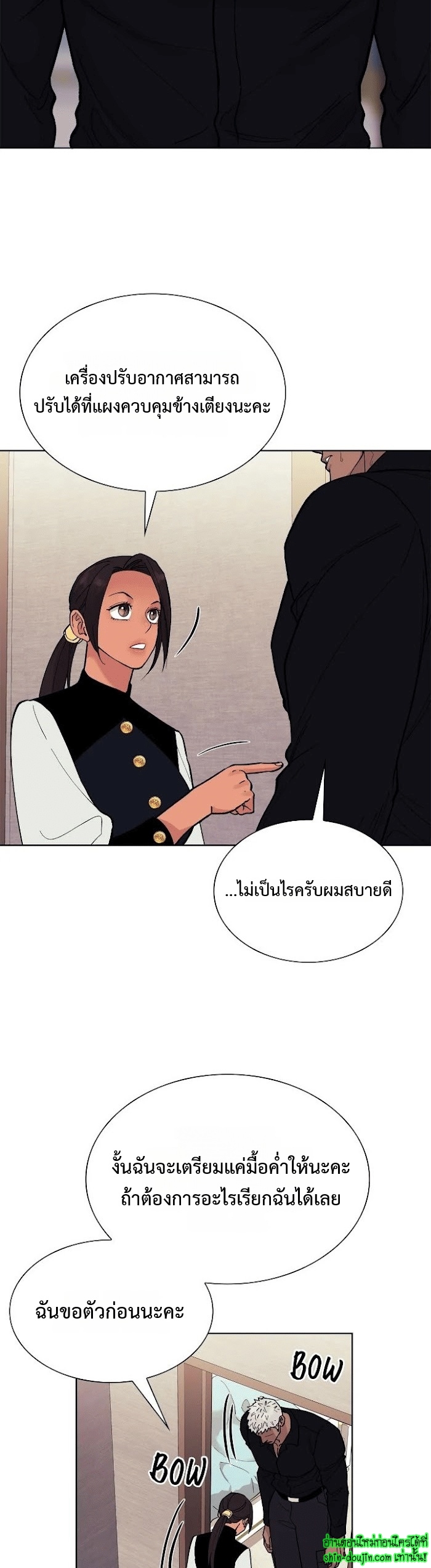 Wet dessert EP 17